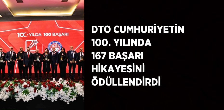 Denizli Ticaret Odası (DTO),