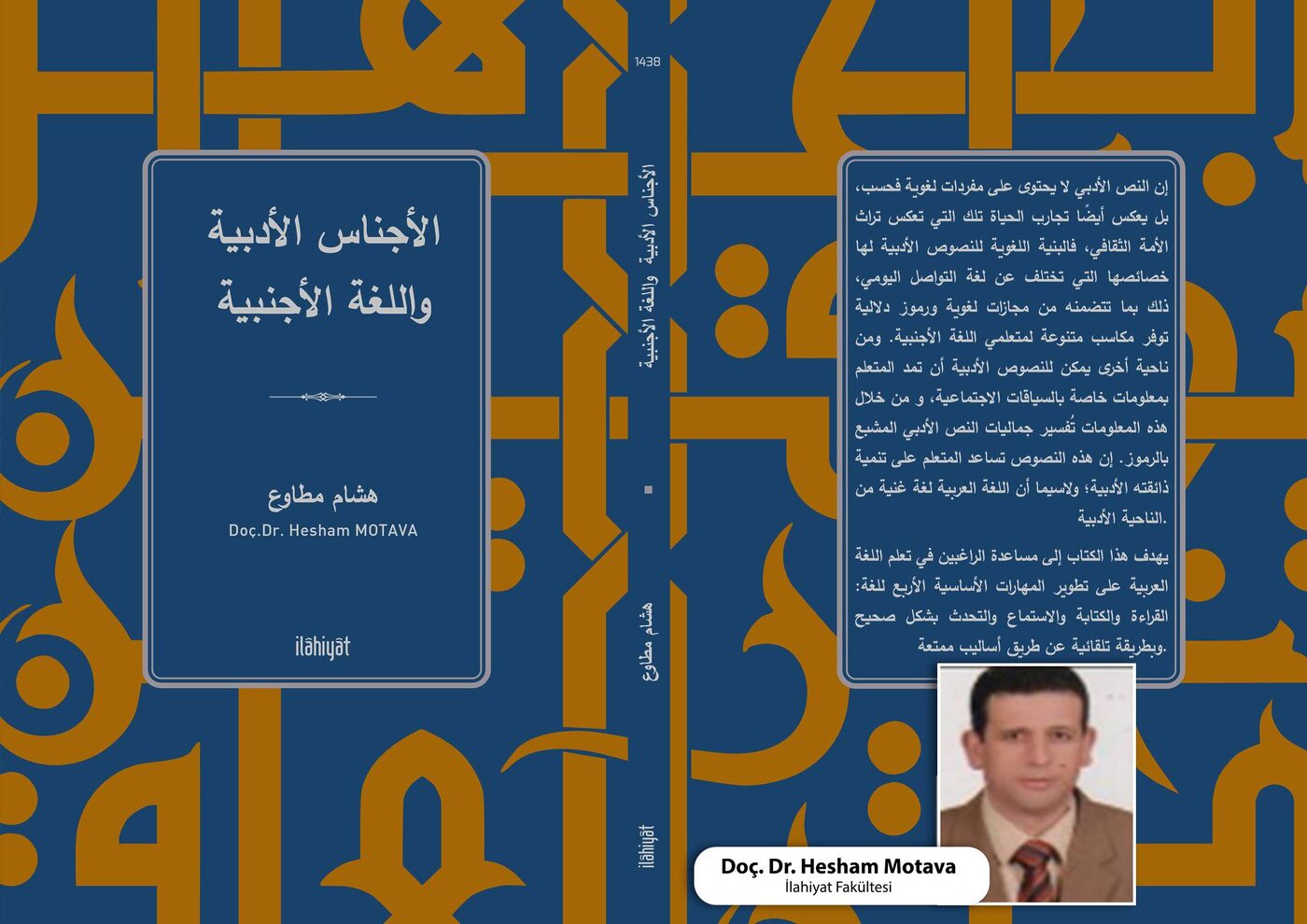 Balıkesir Üniversitesi Akademisyeni Doç. Dr. Hesham Motava’ın kitabı yayımlandı.